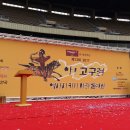 고구려현수막