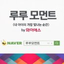유솔주니어 | 초등학생 아동복 트렌드가 달라진 이유 – 젠더리스·에이지리스 시대가 온다