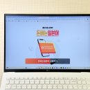 여행 일본어 | 기초일본어 앱 스피킹맥스 돈버는일본어 여행 일본어 준비 후기