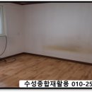 대구종합재활용 이미지