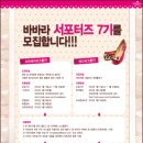 슈즈메니아