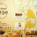 씨제이기업 이미지