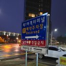 버스정류장(버스터미널 앞) | 인천공항 1터미널 예약주차장 셔틀버스_NO광고