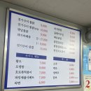 전기구이 통닭 / 당진 술집 추천 &#34;옥돌 바베큐 전기구이 채운동점&#34;