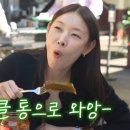 매운우리새끼 이미지