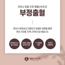 에펠산부인과의원 이미지