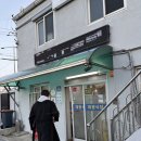 태광 | 제주도 블루리본 맛집 태광식당 후기, 현지인도 찾는 주물럭 찐맛집