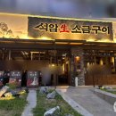 석암빌딩 이미지