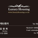 럭스부동산중개 이미지
