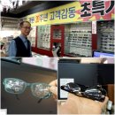 윤원일안경루카 이미지