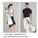 PGA 스크린골프 | (35%할인) PGA투어 리저브 레인지 골프 스탠드 캐리백 남성여성 장단점 추천후기