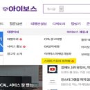 디원(Done) 지디넷코리아