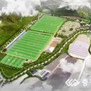 청주흥덕지구축구공원 이미지