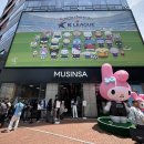(주)알지환경기술 | 무신사 스토어 대구 &#34;K리그 산리오 팝업 스토어&#34; 내돈내산 후기