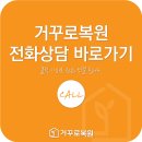 씨유 진해신항부영6단지점 | 창원 진해구 빌티니 출장 설치 비용 꼼꼼한 대행 업체