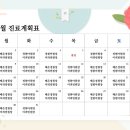 인헌동-31 이미지