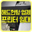 평택OA시스템 이미지
