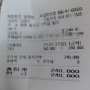 구미정육점 | 구미칠곡 한우 선물세트｜설명절선물로 고른 투뿔한우 내돈내산 후기