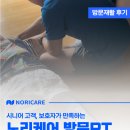 김*수 이미지