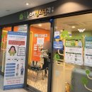 초록소아청소년과의원 네이버블로그