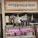 돼나무(서면본점) 이미지