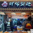 장호덕달인고로케 | 시장상권진흥원 40년 역사 산본전통시장 점포와 숨은 맛집찾기 (ft. 교동닭강정&새우닭강정, 장호덕손만두)