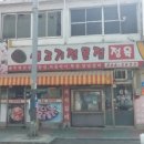 신우정육