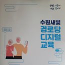 수원대학교 공공정책대학원 이미지