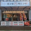 정왕프라자 네이버블로그