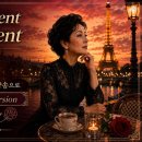 🇫🇷 해후 Le Moment Qui Revient | 최성수님의 명곡을 프렌치 샹송으로 | French Chanson 이미지