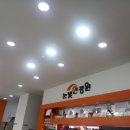 눈빛안경원 이미지