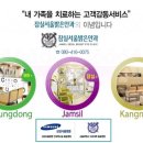 삼성서울안과의원 네이버블로그