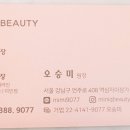 큐뷰티네일 이미지