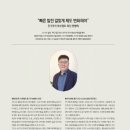 (주)한국테크
