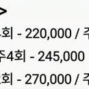 시원수학교습소