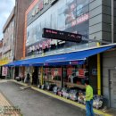 제일툴마트 이미지