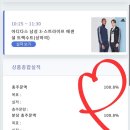 동민화장품