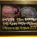 대흥떡방앗간 이미지