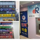 두리잡인력파출 경기점 이미지