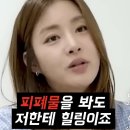 어릴때 ‘프린세스메이커‘ 하면 맨날 측실/정부 됐다는 강소라 ㅋㅋㅋ 이미지