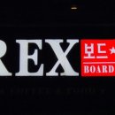 안녕,보드야 보드게임카페 이미지