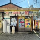 [찐빵] 포항 구룡포 엄마찐빵- 간단한 간식으로 좋은 집 솔직 후기