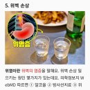 위궤양 되는 위염증상 원인 6가지 이미지