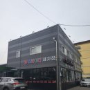 스파이더 세차장 광택 | 세차 꼼꼼히 잘하는 작전동세차장 찐 추천 스파이더세차장 후기