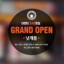 더벤티낫개점