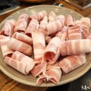 왔다 삼겹살 네이버블로그