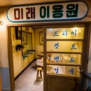 우리자전차점 이미지