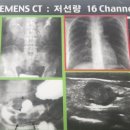 고려영상의학과의원 이미지