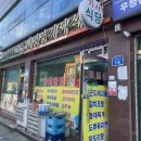 태평양식당 이미지