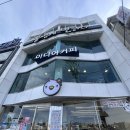이디야커피통영무전점 | 통영 오션뷰 카페 이디야커피 통영강구안점 메뉴추천
